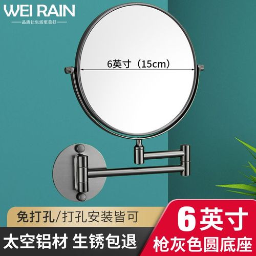 Miroir de maquillage pliant télescopique à suspension murale,accessoires de salle de bains sans perforation,métal - 6 inch[C266]