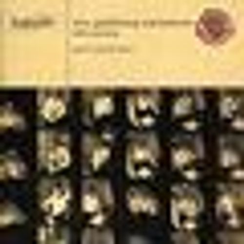 Goldberg Variations 1955 (Gould)