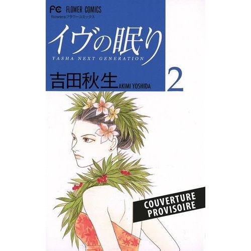 Sommeil D'ève (Le) - Tome 2