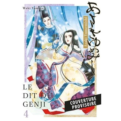 Dit Du Genji (Le) - Asaki Yumemishi - Tome 4