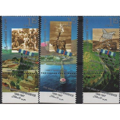 Israël Timbres La Guerre D' Indépendance 1948