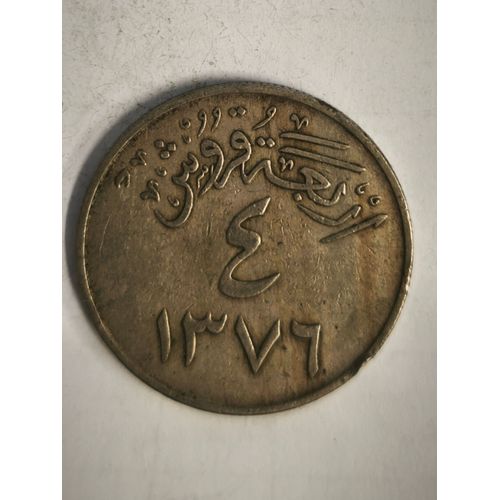 Monnaie Arabie Saoudite 4 Qirsh 1957