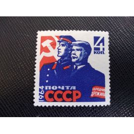 Timbre Russie / Urss Yt 2800 Sécurité Publique 1964 (040309 )