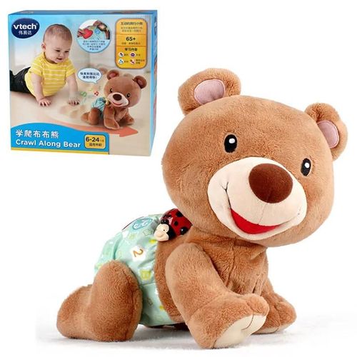 Ours D'apprentissage Montessori Pour Bébés Et Tout-Petits, Jouets Pour Animaux De Compagnie Électroniques, Chant Des Chansons, Jouet Musical Pour Enfants, Éducation Précoce Des Nourrissons--With Box