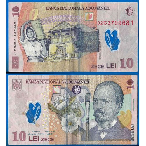 Roumanie 10 Lei 2008 Europe Centrale Billet Polymere Nicolae Grigorescu