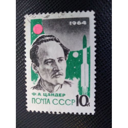 Timbre Russie / Urss Yt 2804 Portrait De F.A. Tsander (1887-1933) 1964 (030209 )