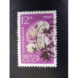 Timbre Russie / Urss Yt 2841 Cultures Agricoles - Coton 1964 (040309 )