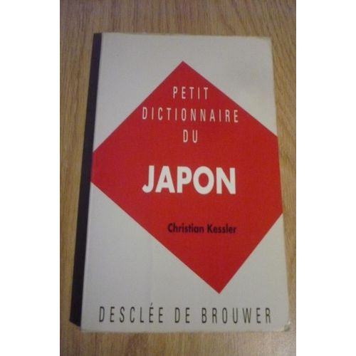 Petit Dictionnaire Du Japon De Christian Kessler - Éditions Desclée De Brouwer (76 Bis Rue Des Saints-Pères, Paris) - 1996