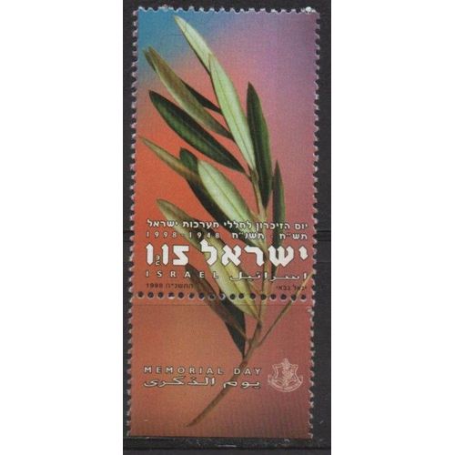 Israël Timbre Journée Du Souvenir 1998