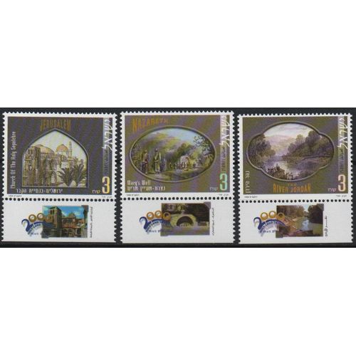 Israël Timbres Les Villes De Pèlerinage 1998