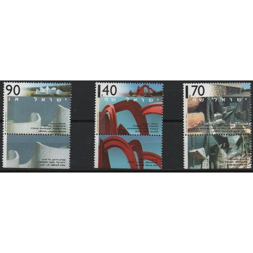 Israël Timbres Sculpture En Plein Air 1995