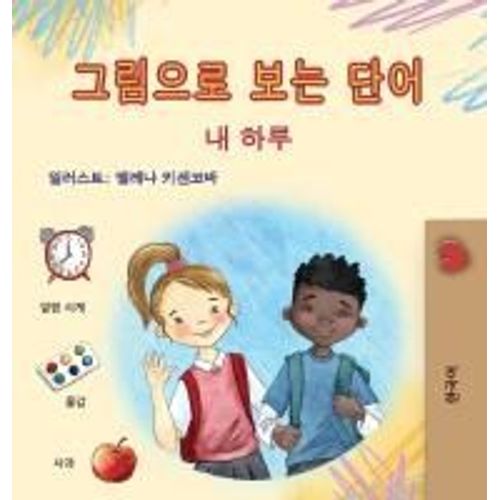 Words In Pictures - My Day (Korean Children's Book)