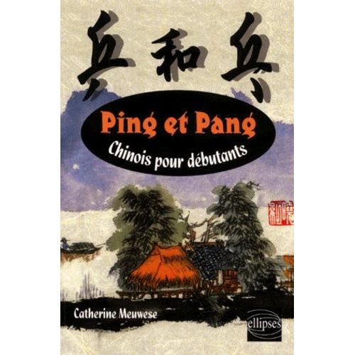 Ping Et Pang - Chinois Pour Débutants