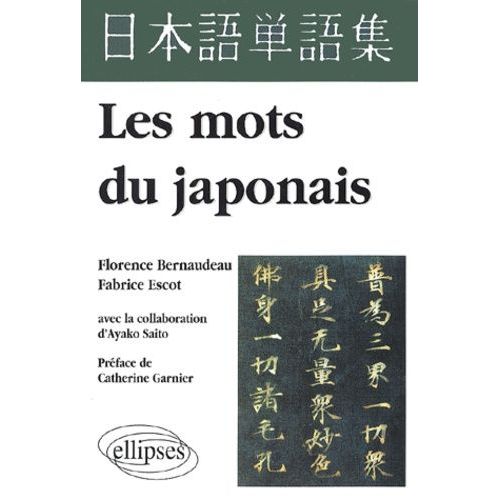 Les Mots Du Japonais
