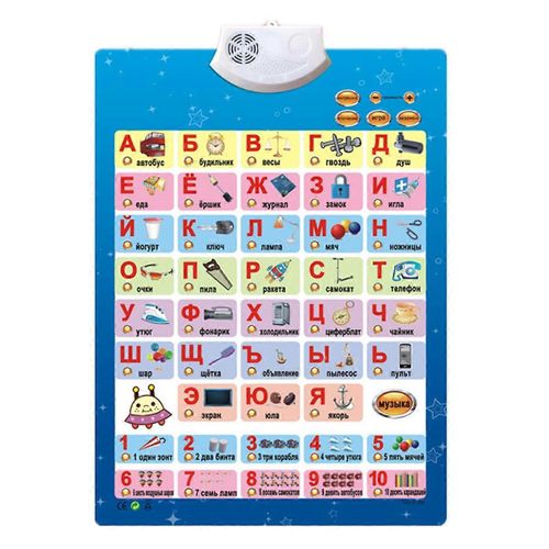 Interactif Enfants Musique Russe Alphabet Affiche Jeu D¿Intérieur Cadeau Pour Enfants