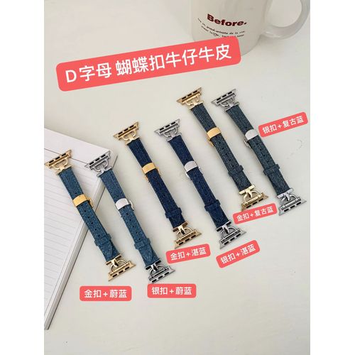 Convient Pour Apple Watch Apple Watch Avec Boucle Papillon Fine En Cuir Denim En Forme De D Iwatch987se Haut De Gamme-Boucle Argent + Bleu Azur - 38/40/41 Mm