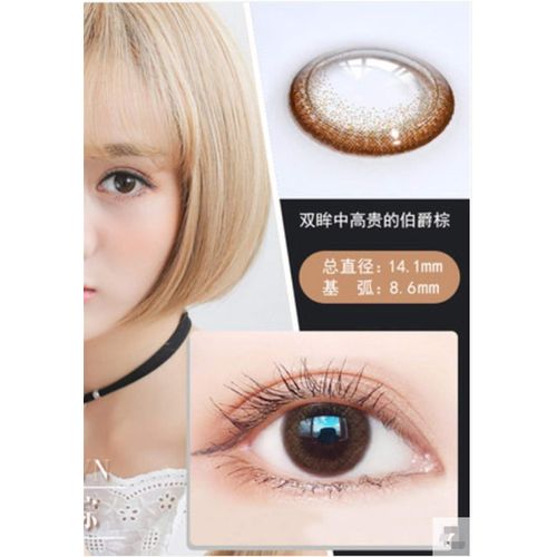 No Logo 2pcs Couleur Douce Lentilles De Contact Cosmétiques Maquillage Des Yeux Objectif Cosplay Semestriel,Avec Étui,Sans Correction(Couleur : Brown)
