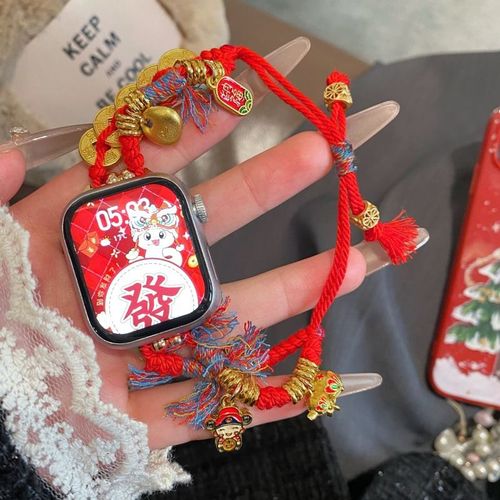 Compatible Avec Apple Watch Iwatch9, Bracelet Nouvel An, Année Du Zodiaque Rouge, Corde Tressée, Chaîne Rétractable Applewatch S10-Pièces De Cuivre Des Cinq Empereurs - S10 46 Mm