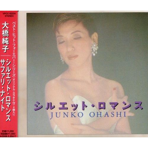 Junko Ohashi - Silhouette Romance/Safari Night [Cd5 Maxi-Single]