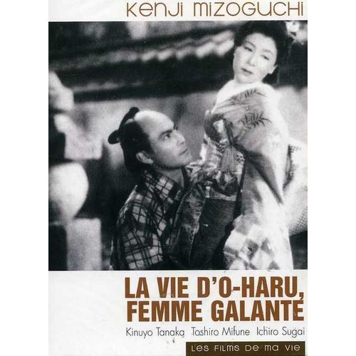 La Vie D'o'haru, Femme Galante