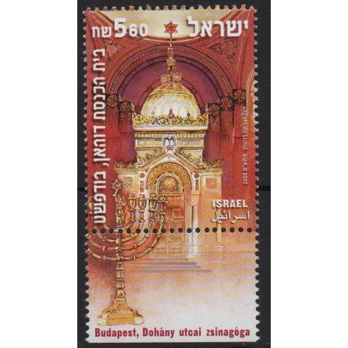 Israël Timbre Synagogue De Budapest 2000