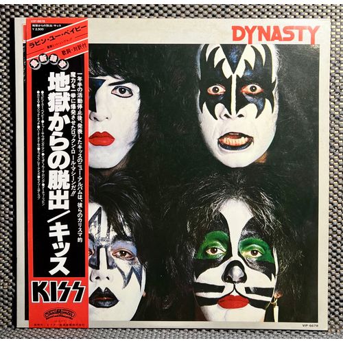 Kiss - Dynasty - Pressage Original Japonais De 1979 - Disque Vinyle Lp