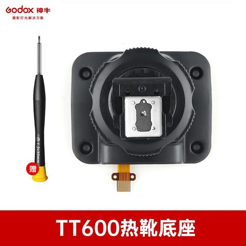 godox-Base de lampe de poche pour appareil photo reflex numérique,TT685II,V850II,TT350,TTfemale,Sony,IL,Fujifilm,Pentax - Type Tt600 Universal