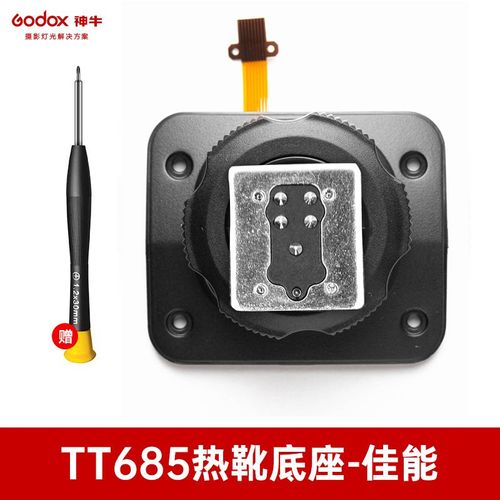 godox-Base de lampe de poche pour appareil photo reflex numérique,TT685II,V850II,TT350,TTfemale,Sony,IL,Fujifilm,Pentax - Type Tt685c Canon