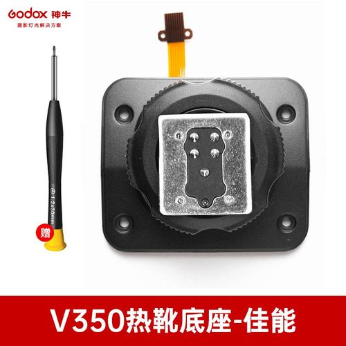 godox-Base de lampe de poche pour appareil photo reflex numérique,TT685II,V850II,TT350,TTfemale,Sony,IL,Fujifilm,Pentax - Type V350c Canon