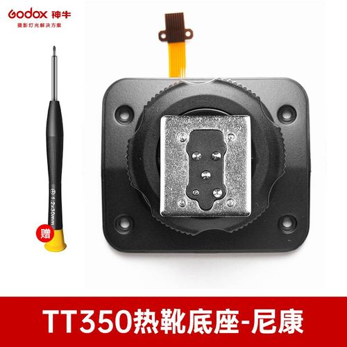 godox-Base de lampe de poche pour appareil photo reflex numérique,TT685II,V850II,TT350,TTfemale,Sony,IL,Fujifilm,Pentax - Type Tt350n Nikon