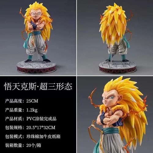 Figurine Articulée Dragon Ball Z Super Saiyan 3 Gotenks En Pvc, 25 Cm, Modèle De Collection, Ornement, Cadeau, Bureau, Gk, Pop39624-A