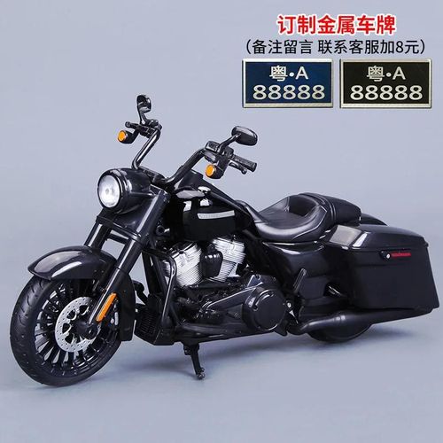 Pop39488-F-Maisto 1:12 Harley-Davidson Road Glide Street Bob Iron 883 Road King Road Glide Moto Modèle Collection Ornement Cadeaux