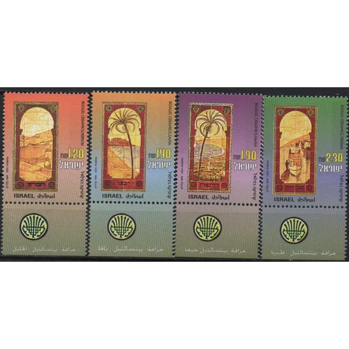 Israël Timbres Les Céramiques 2001