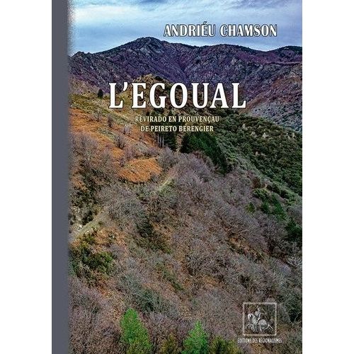 L'egoual