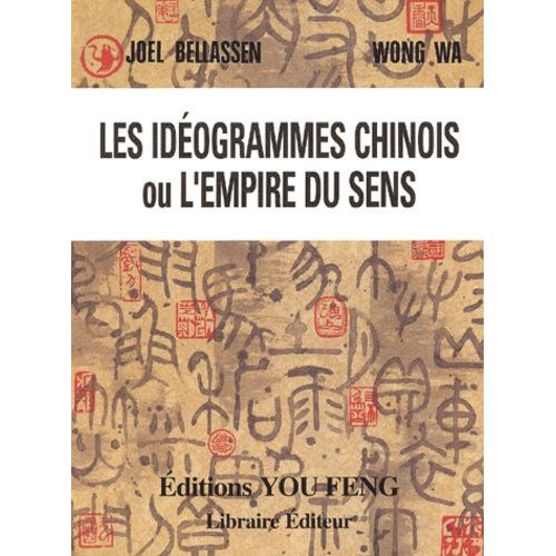 Les Ideogrammes Chinois Ou L'empire Du Sens