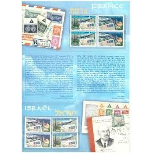 60ème Anniversaire Du 1er Vol Israël/France : Avions Sur Tel-Aviv Et Paris La Paire Émission Commune France/Israël Pochette Souvenir 35 Année 2008 N° 4299 4300 Yt Luxe