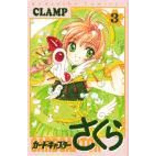 Card Captor Sakura Vol 3 (Vo)