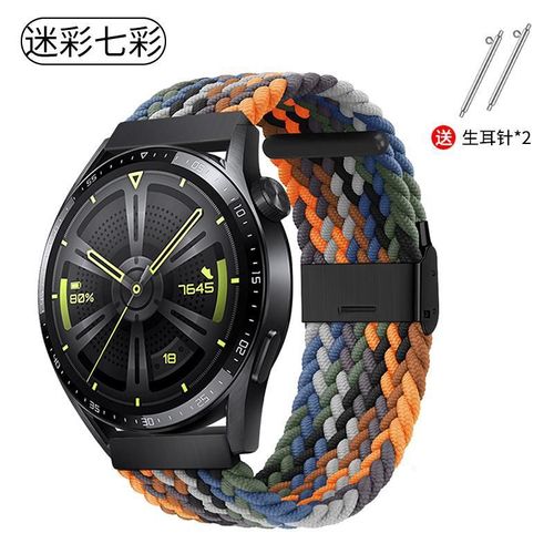 Bracelet De Rechange En Nylon Tissé Arc-En-Ciel Pour Montre Connectée Huawei Gt2 Gt3 Watch3pro-¿Bouton Noir¿Camouflage-Coloré-Applicable : Huawei Gt3pro (46 Mm)/Gt2 Pro/Ecg/Version Porsche
