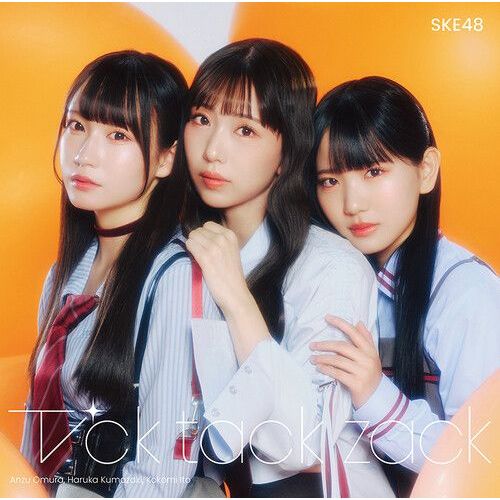 Ske48 - Tick Tack Zack - Version A - Cd+Dvd [Compact Discs] With Dvd, Japan - Import