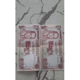 2 Billets De 10 Dirhams 1390-1970