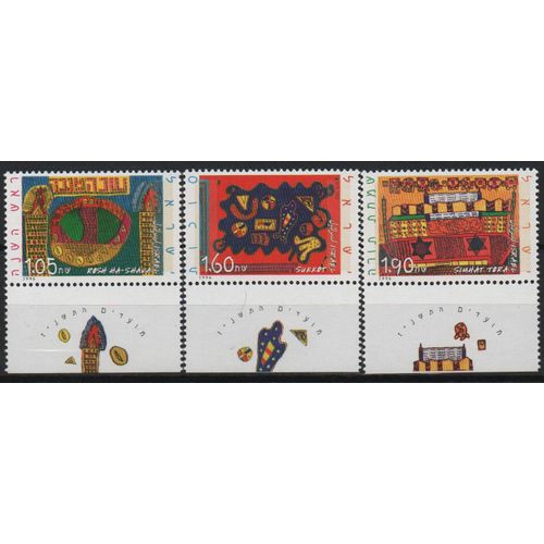 Israël Timbres Les Fêtes Religieuses 1996