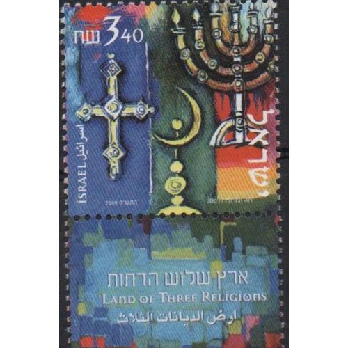 Israël Timbres Terre Des 3 Religions 2000
