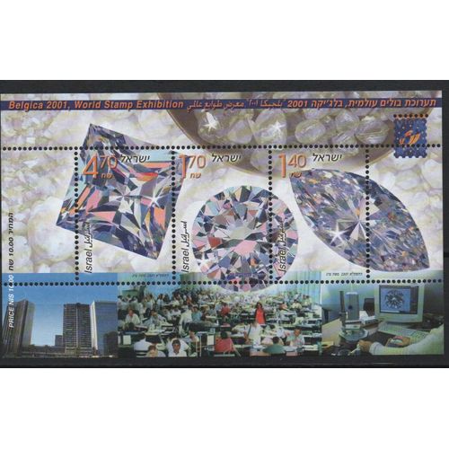 Israël Timbres Les Minéraux 2001