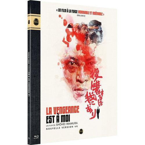 La Vengeance Est À Moi - Blu-Ray