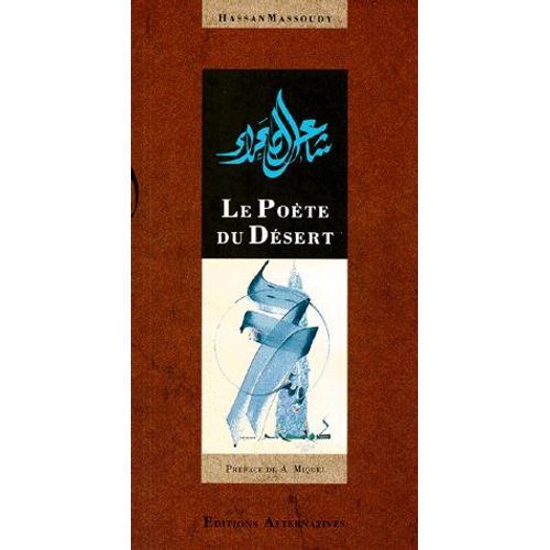 Antara, Le Poète Du Désert (525-615) - Extraits D'un Ouvrage Arabe Du Xiie Siècle