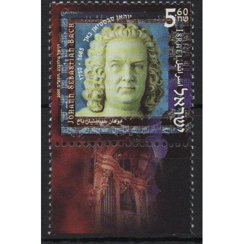 Israël Timbre Jean-Sébastien Bach 2000