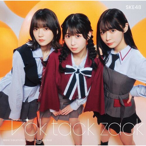 Ske48 - Tick Tack Zack - Version B - Cd+Dvd [Compact Discs] With Dvd, Japan - Import