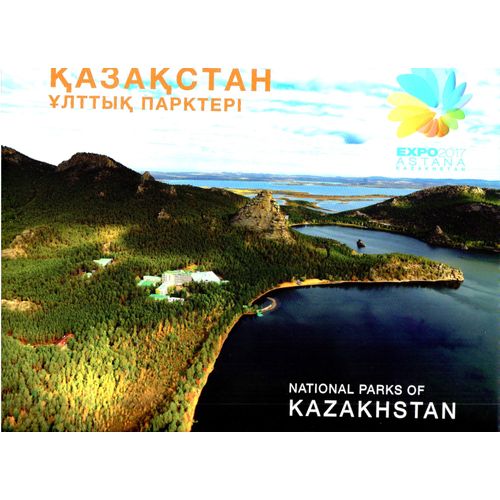 National Parks Of Kazakhstan