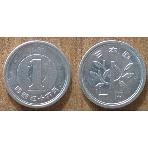 Japon 1 Yen Piece Alu Yens