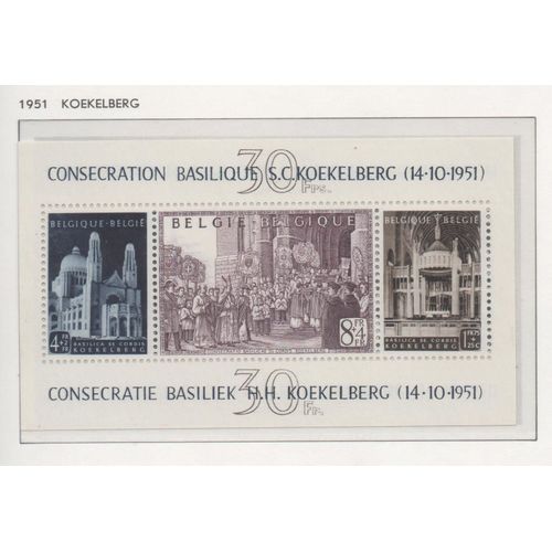 Belgique Timbre Consécration De La Basilique De Bruxelles 1952